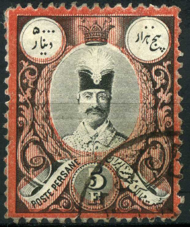 Nasr-ed-Din Shah (1831-1896)
