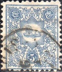 Stamp, Lion, Iran,  