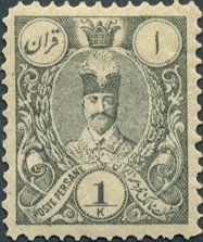 Nasr-ed-Din Shah (1831-1896)