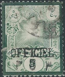 Stamp, Sun, Iran,  