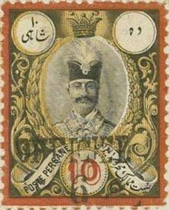 Nasr-ed-Din Shah (1831-1896)