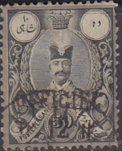 Nasr-ed-Din Shah (1831-1896)