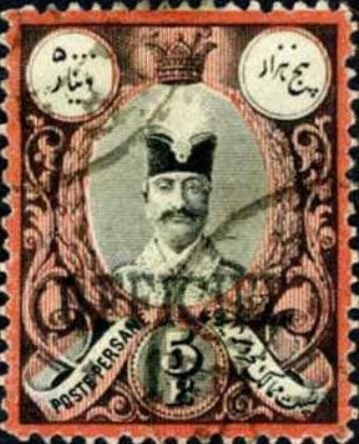 Nasr-ed-Din Shah (1831-1896)
