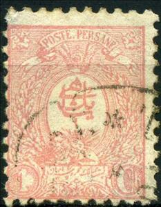 Stamp, Lion, Iran,  