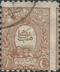Stamp, Lion, Iran,  