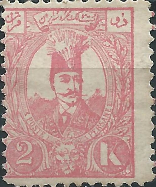 Nasr-ed-Din Shah (1831-1896)