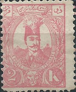 Stamp, Nasr-ed-Din Shah (1831-1896), Iran,  