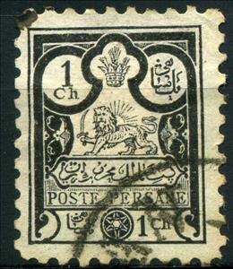 Stamp, Lion, Iran,  