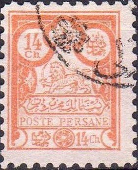 Stamp, Lion, Iran,  