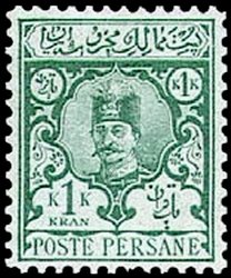 Nasr-ed-Din Shah (1831-1896)