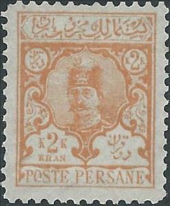 Stamp, Nasr-ed-Din Shah (1831-1896), Iran,  