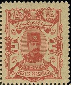 Stamp, Nasr-ed-Din Shah (1831-1896), Iran,  