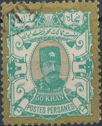 Nasr-ed-Din Shah (1831-1896)