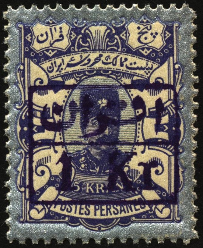 Nasr-ed-Din Shah (1831-1896)