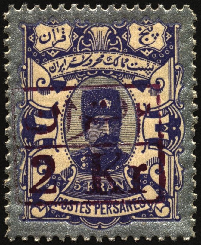 Nasr-ed-Din Shah (1831-1896)