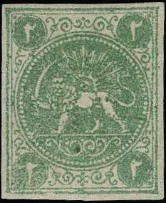 Stamp, Lion in front of the sun, Iran,  