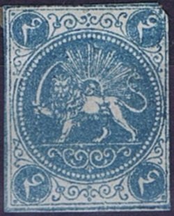 Stamp, Lion in front of the sun, Iran,  