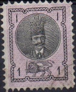 Stamp, Nasr-ed-Din Shah (1831-1896), Iran,  