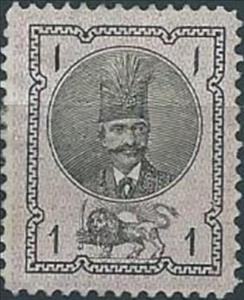 Stamp, Nasr-ed-Din Shah (1831-1896), Iran,  