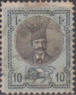 Nasr-ed-Din Shah (1831-1896)