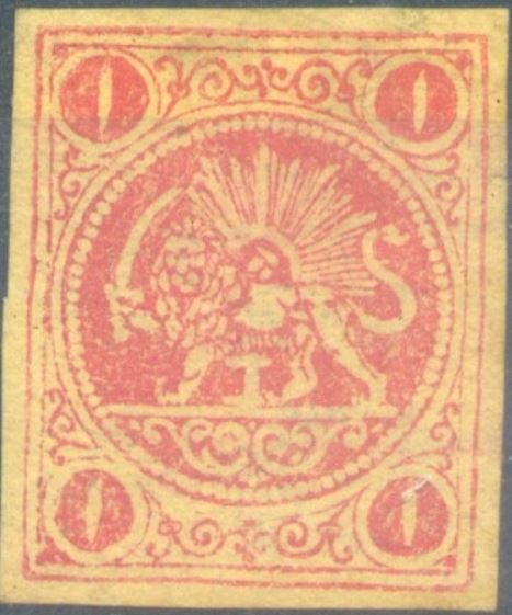 Lion in front of the sun