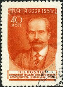 Stamp, Pyotr K. Kozlov (1863-1935), Russian traveler and explorer, Soviet Union, USSR,  , Famous People, Explorers, Scientists, Geographers
