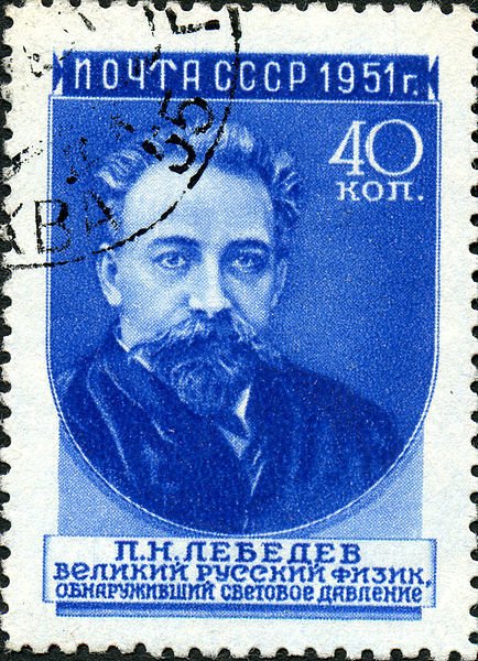 Pyotr P. Lebedev (1866-1912), Russian physicist