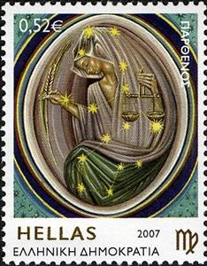 Stamp, Virgo, Greece,  , Zodiac