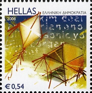 Greetings Stamps - Kites flying