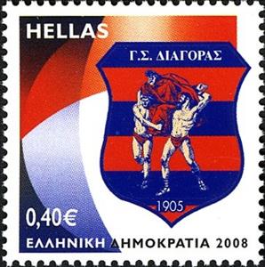 Stamp, Diagoras Rhodos SC (1905), Greece,  , Sports Clubs, Football (Soccer)