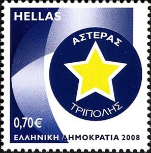 Stamp, Asteras Tripolis FC (1931), Greece,  , Sports Clubs, Football (Soccer)