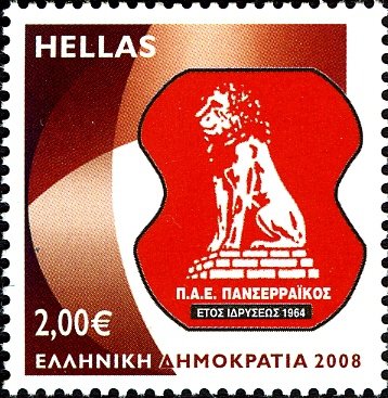 Panserraikos FC (1964)