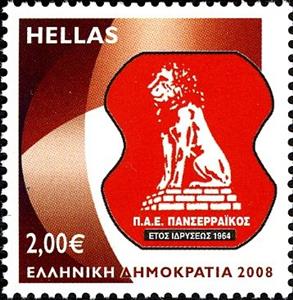 Stamp, Panserraikos FC (1964), Greece,  , Sports Clubs, Football (Soccer)