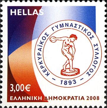 Kerkiraikos SC (1893)