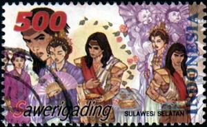 Stamp, Folk Tales- Sawerigading, Indonesia,  