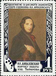 "Portrait of Ivan Aivazovsky" by Alexey Tyranov