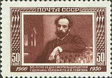 "Portrait of Isaak Levitan" by Valentin Serov