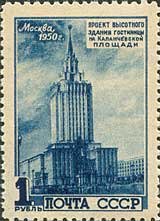 Project of the tall house of hotel on Kalanchyovskaya Square