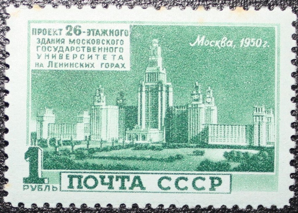 Project of Moscow State University building on Lenin Hills