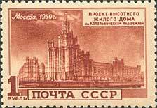 Project of Kotelnicheskaya Embankment tall apartment house