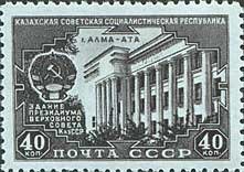 Stamp, House of Presidium of the Supreme Soviet of the Kazakh SSR, Soviet Union, USSR,  , Government Buildings, Architecture, Parliaments, Coats of Arms