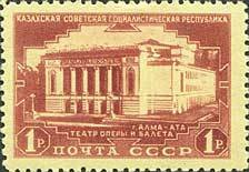 Theatre of Opera and Ballet in Alma-Ata