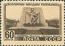 Monument to Soviet soldiers in Kolarovgrad