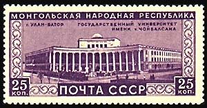 Choibalsan State University in Ulan Bator