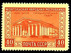State Theatre in Ulan Bator