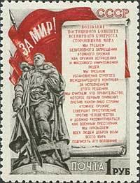 Text of the Stockholm appeal and Statue of a Soviet soldier
