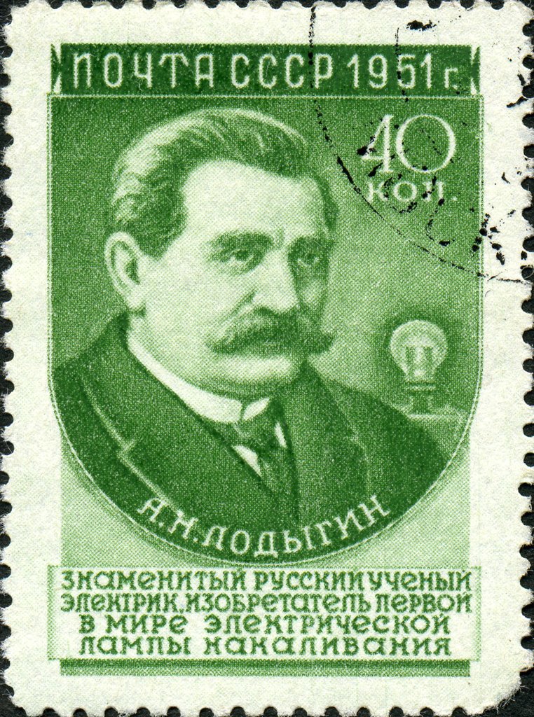 Alexander N. Lodygin (1847-1923), Russian inventor