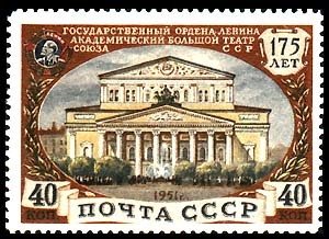 Building of State Bolshoi Theatre and Order of Lenin
