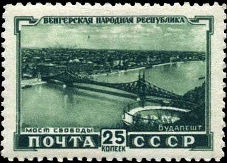 Budapest: Liberty Bridge