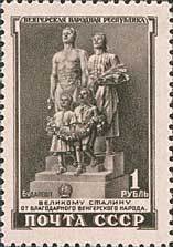 Stamp, Monument "For Great Stalin from grateful Hungarian people", Soviet Union, USSR,  , Heads of State, Sculptures, Art, People